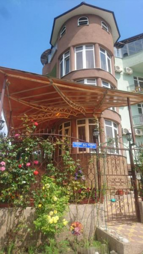 Guest House Pani Sofia